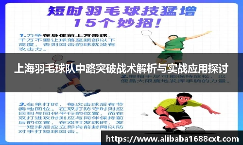8866体育官网