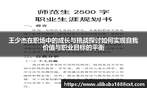 8866体育官网